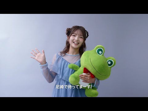 GⅠ尼崎センプルカップのイメージキャラクターに福留光帆さん就任🎊 サムネイル