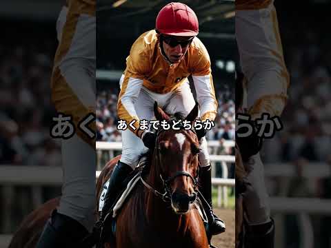 1月18日の中山1R推奨馬 競馬 中央競馬予想 サムネイル