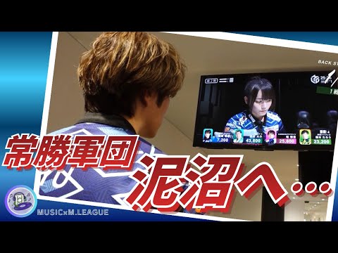 【麻雀にならない…】パイレーツはこのまま沈没してしまうのか⁉あまりにも厳しい展開に言葉が出ない…　画面越しに鈴木優は何… サムネイル