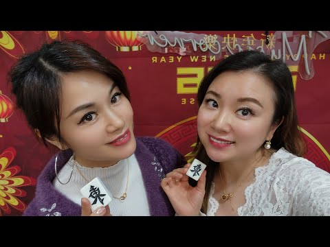 開心麻雀娛樂（211）正在直播！✌️✌️✌️🀄🀄🀄 サムネイル