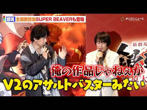 杉田智和、『銀魂』とSUPER BEAVERは「V2のアサルトバスター」ガンダムネタぶっこみに阪口大助が即ツッコミ「俺… サムネイル