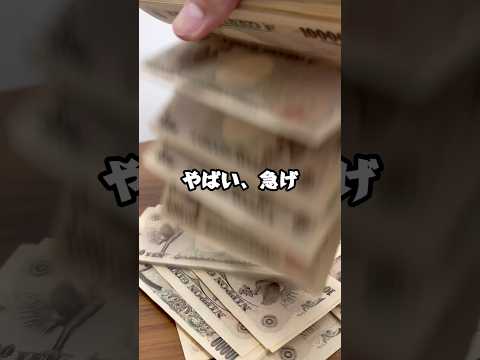 完全にバレかけてる😂 サムネイル