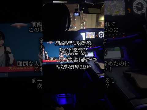 こんな時間にいったのに。。 サムネイル