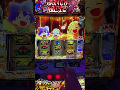 超鉄板でた パチスロ 当たり動画 スマスロ サムネイル