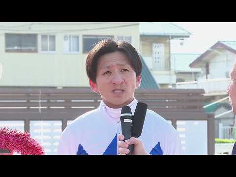 第58回 菊水賞 勝利騎手インタビュー サムネイル