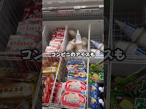 高くて買えない😭 サムネイル