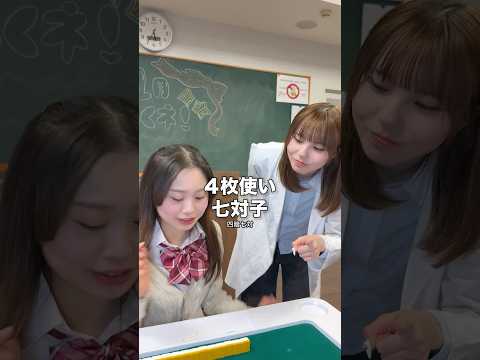 麻雀牌がクルクル回ったら何の牌かわかるJK雀士 サムネイル