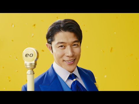 鈴木亮平、ステッキ片手に“魔法使い”に変身！全てをワクワクに変えてしまう！　『さぁ、ワクワクが加速する10ギガへ eo… サムネイル