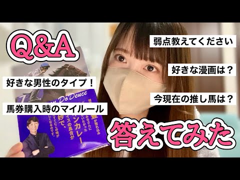 【Q&A】ユタカレー食べながら全部本音で答えてみた サムネイル