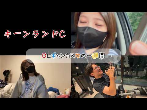 【競馬】キーンランドCで復帰戦に挑む女