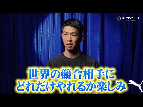 【サッカー日本代表】早川友基、JリーグMVPとして世界との戦いを見据える　鈴木彩艶との正GK争いへ　『プーマ ジャパン… サムネイル
