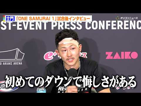 【ONE】吉成士門、ガザリに大接戦の末勝利　“ダウンの応酬”に「覚えてないけど体が勝手に動いた」　『ONE SAMUR… サムネイル