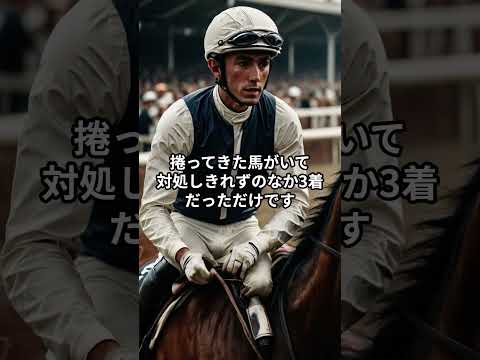2月1日の東京3R推奨馬 競馬 競馬予想 サムネイル
