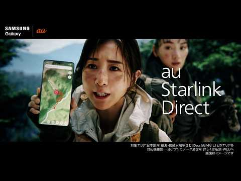 田中みな実、3 つの主人公の演じ分ける！バレンタインのプランも明かす「この時期だけは楽しみたい」　Galaxy｜au… サムネイル