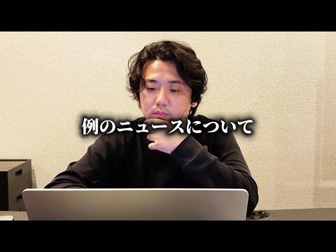 ヨシエイシンと見る競馬ニュース　橋木太希騎手なにしたの？