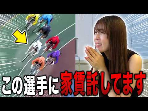 【競輪】突然高額の支払いが発生したのであらゆるものをフル活用して勝負したら、驚きの結果に...!!