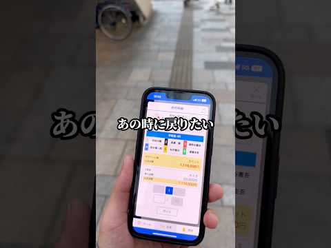 おれはもう後悔しない。 サムネイル