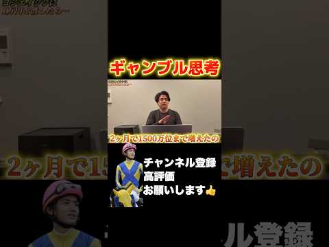 【競馬】ギャンブルへの考え方ajcc 小倉牝馬ステークス サムネイル