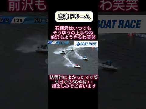おおおお！？君最近怪しいって勝手に思ってるよ。 サムネイル