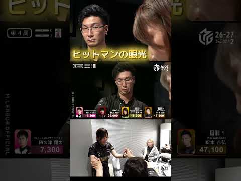 【裏３二発炸裂！】松本吉弘　苦しいシーズンの続いた松本だが突然の大爆発！１試合で二発の裏３で快勝！