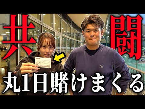 競輪ガチ勢が協力して10万円を本気で増やしにいったら1日でお金が増えすぎてしまいました・・・ サムネイル