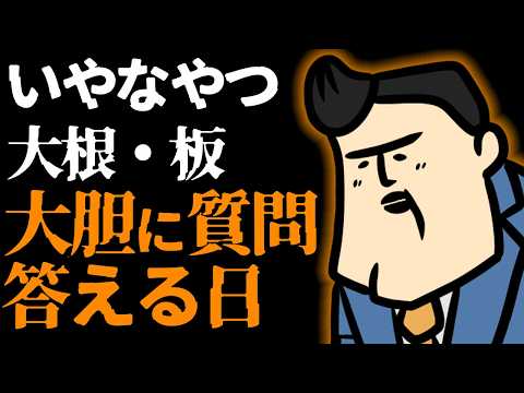 【質疑春答】パチ屋に気になる質問をぶつけてもらったら超丁寧に答える サムネイル