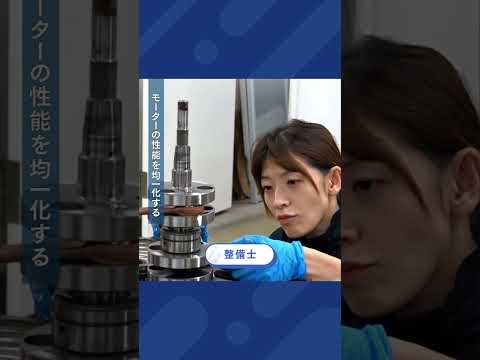 ボートレースを支えるプロ達 サムネイル