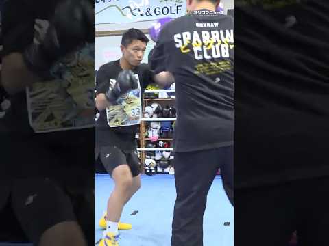 中谷潤人の公開練習を見てほぼ全てがわかった大橋会長　shorts サムネイル