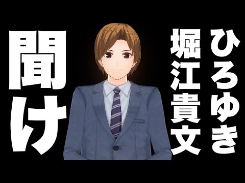 【宝くじ高額当選者が物申す】ひろゆき！ホリエモン！聞け！【庶民の夢をバカにするな】 サムネイル