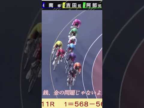 ２０２５平塚ＧＰ郡司優勝、大的中！ サムネイル