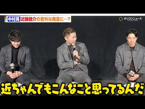ソフトバンク・中村晃、近藤健介の意外な名言にビックリ「近ちゃんでもこんなこと思ってるんだな」牧原大成&川瀬晃と上映会に… サムネイル
