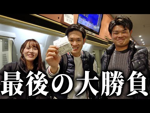 チーム全員で豪遊したい男が、軍資金10万円で最後の勝負する1日 サムネイル