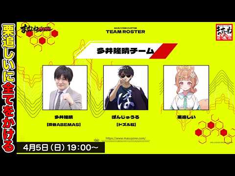 【APEX LEGENDS】ますよねカスタムでカニ漁をするぞ【多井隆晴】 サムネイル