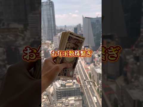 この3つに入れば… サムネイル
