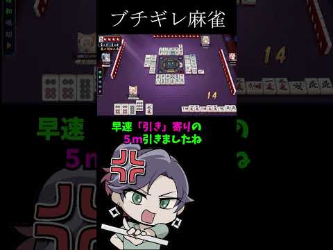 しっかり親リーの当たり牌を掴まされるVtuber　麻雀　じゃんたま　遊楽天GOTH サムネイル