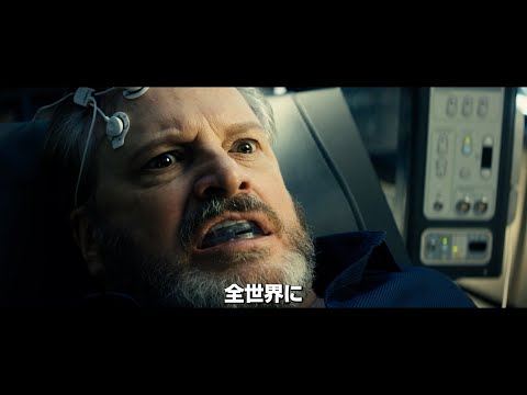 スピルバーグSFの真骨頂が再始動　最新作『ディスクロージャー・デイ』