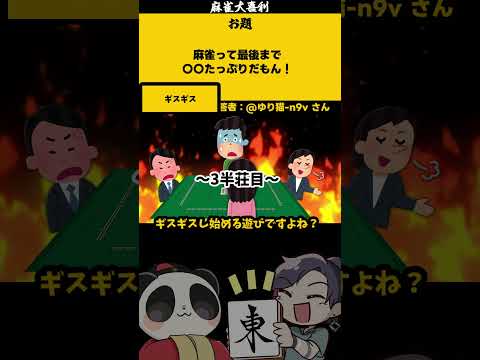 【大喜利】「最後まで〇〇たっぷりだもん」　トッポ　チョコ サムネイル