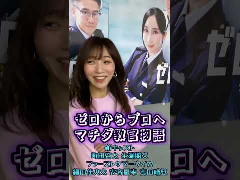 2026/1/8 WINWIN LIVE TODA 3rd season shorts サムネイル