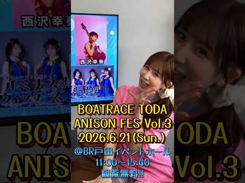 2026/6/21 WINWIN LIVE TODA 3rd season shorts