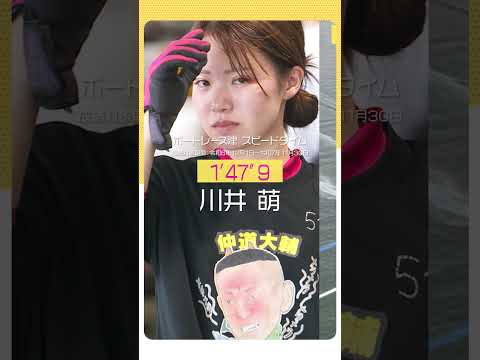 2026年SQM出場レーサーのピックアップレース3選！Part1　shorts サムネイル