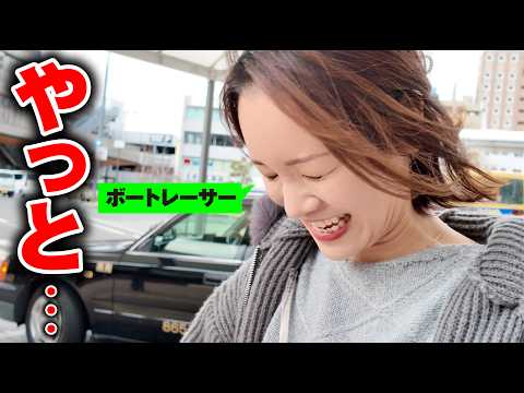 【ボートレース】G3優勝戦直後 / やっと優勝した姉を迎えに行った / ボートレース徳山 / 管理解除直後です サムネイル