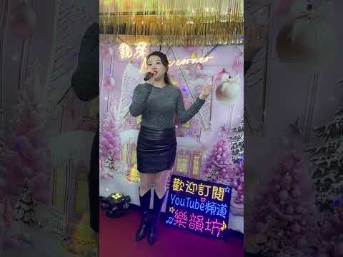 我沒有騙你🎤🎤🎤 サムネイル