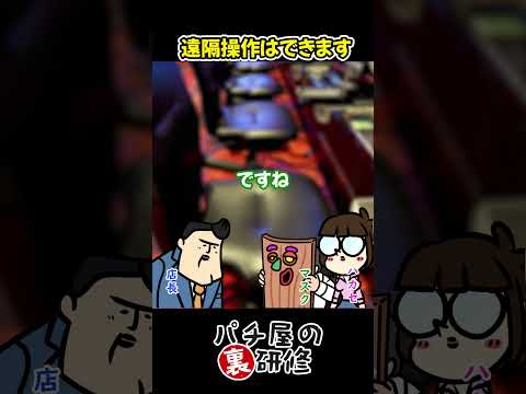 【サクラ】押すと当たるボタン サムネイル