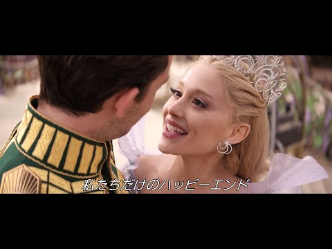 【ウィキッド】注目の歌唱シーンが初解禁！アリアナ・グランデが最も愛する楽曲『サンク・グッドネス／アイ・クドント・ビー・… サムネイル