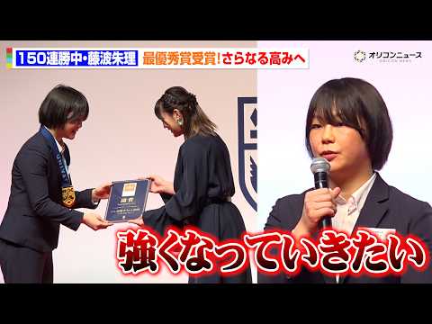 【レスリング女子】150連勝中・藤波朱理、大学スポーツ貢献で最優秀賞受賞！さらなる強さ求めロス五輪金へ　『UNIVAS… サムネイル