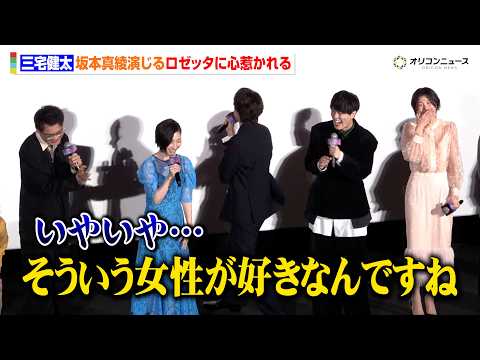 “クッパ”三宅健太、ロゼッタに心惹かれる　坂本真綾からの辛辣ツッコミにタジタジ　『ザ・スーパーマリオギャラクシー・ムー… サムネイル