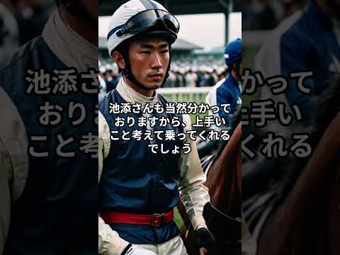 1月11日の京都1R推奨馬 競馬 中央競馬予想 サムネイル
