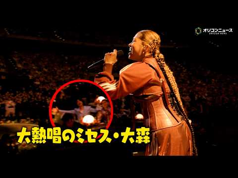 【ライブ映像】AI、『ハピネス』で会場が一つに　ミセス大森元貴も大熱唱！？　Mrs. GREEN APPLE pre… サムネイル