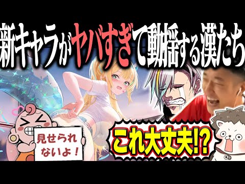 ざきvs何屋未来vs歌衣メイカ 新キャラがヤバすぎて一同困惑www【麻雀一番街】 サムネイル