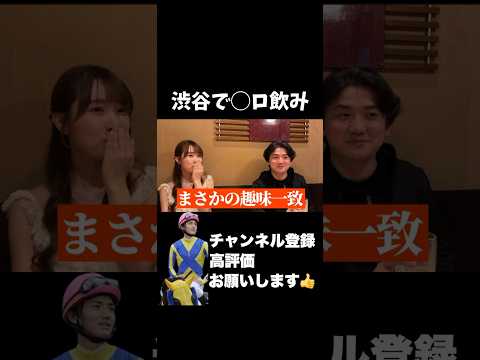 【競馬】シーシャかおっ◯い吸うならどっち？オークス日本ダービー 目黒記念